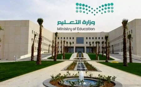 التعليم السعودي يكشف عن مناهج جديدة لجميع المراحل الدراسية في العام الحالي