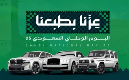 عروض حصرية لليوم الوطني السعودي 95 على سيارات تويوتا كورولا وهافال جوليان بأسعار مذهلة
