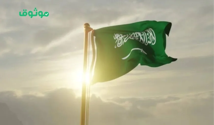 الداخلية السعودية تحذر بقوة من عقوبات وغرامات لمستخدمي العلم بطرق شائعة