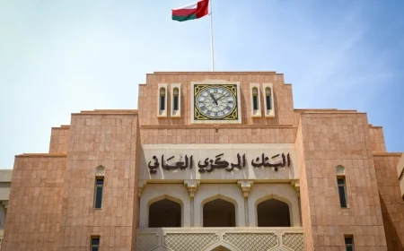 تخفيض تاريخي لسعر الفائدة في سلطنة عمان وتأثيراته على المواطنين والمقيمين