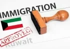 الكويت تكشف عن أكبر تسهيلات في نظام الإقامة للأجانب وتحررهم من القيود لأول مرة تفاصيل هامة