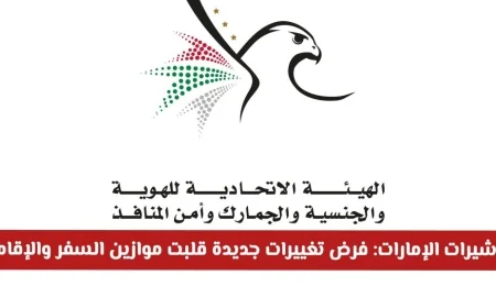 تأشيرات الإمارات 2025: اكتشف التحديثات الجديدة والفرص الغير مسبوقة للمقيمين والزوار