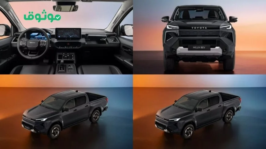 اكتشف سعر ومواصفات تويوتا هايلكس 2026 الجيل التاسع في السعودية وقدراتها المتطورة