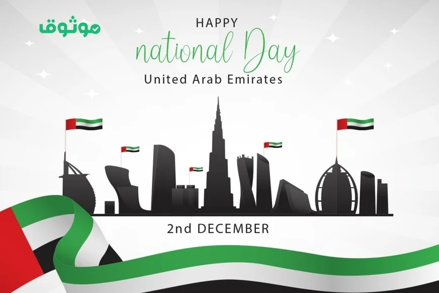 إمارات تعتمد قراراً صادماً بمنع الاحتفالات بعيد الاتحاد بطريقة محددة وتحذير للجميع حول السيارات المستخدمة