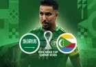 القنوات الناقلة لمباراة السعودية ضد جزر القمر في كأس العرب 2025: تفاصيل الجولة الثانية والمواجهة النارية