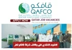 فرص عمل مذهلة في قافكو قطر للرجال والنساء برواتب مميزة لا تُفوت التقديم