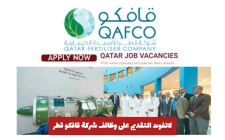 فرص عمل مذهلة في قافكو قطر للرجال والنساء برواتب مميزة لا تُفوت التقديم