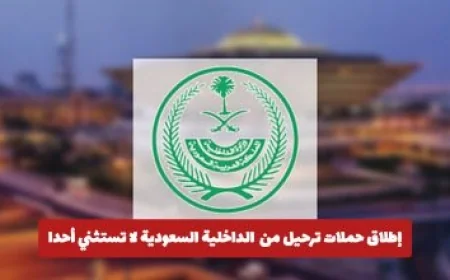 موقع خدمات الخليج يقدم حلولاً متكاملة للأعمال عبر الإنترنت