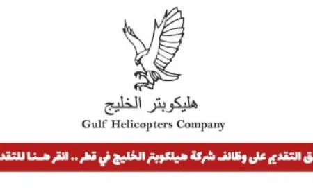 خدمات الخليج نت: بوابتك الشاملة لأفضل الحلول الرقمية