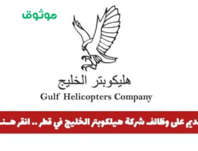 خدمات الخليج نت: بوابتك الشاملة لأفضل الحلول الرقمية