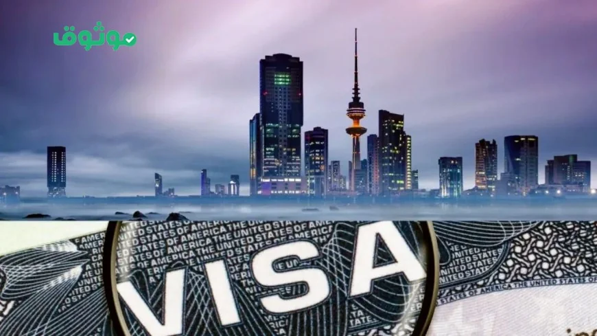 الكويت تفتح أبوابها للمقيمين في السعودية بتأشيرة مجانية وشرط واحد täعرف عليه الآن