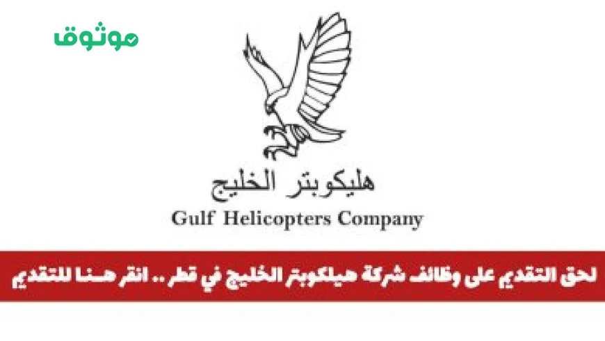 خدمات الخليج نت: بوابتك الشاملة لأفضل الحلول الرقمية