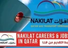 اكتشف فرص عمل برواتب مذهلة في شركة ناقلات قطر 2026 للوافدين والمواطنين وانقر هنا للتقديم