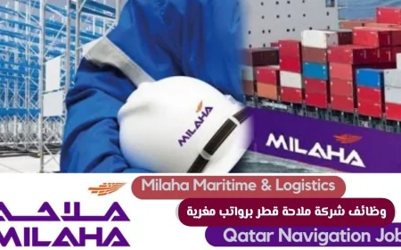 فرصة التوظيف: شركة ملاحة قطر تقدم وظائف للوافدين والمواطنين برواتب مغرية التقديم يبدأ الآن