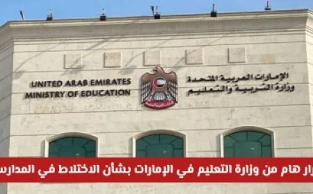 اكتشف تغييرات تأشيرات دبي 2026 الأحدث: دليل شامل للمقيمين والزوار في الإمارات