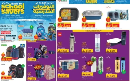 اكتشف أقوى عروض لولو هايبر ماركت في عمان في مهرجان العودة للتوفيرات المدرسية يناير 2026