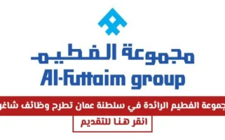 اكتشف الآن فرص توظيف رفيعة المستوى في شركة أوكيو العالمية بسلطنة عمان وقدّم طلبك فورا