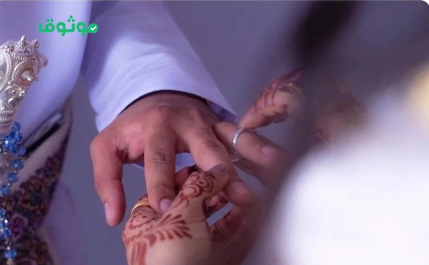 مرسوم سلطاني 2026: شرط إلزامي جديد قبل الزواج لا يمكن تجاوزه في سلطنة عمان