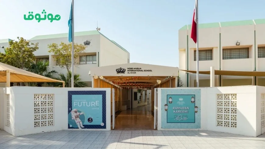 فرص تعليمية وإدارية مميزة برواتب مجزية تقدم الآن على وظائف مدرسة نورد أنجليا في قطر