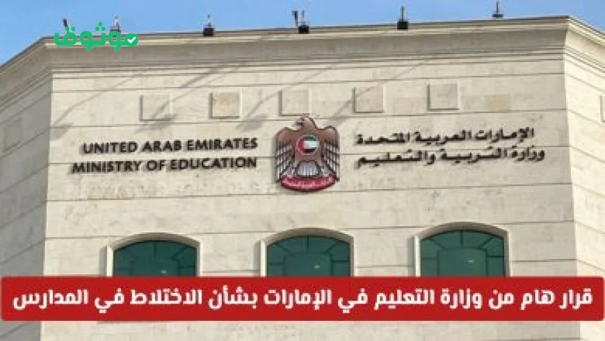 اكتشف تغييرات تأشيرات دبي 2026 الأحدث: دليل شامل للمقيمين والزوار في الإمارات