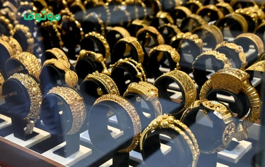 ارتفاع غير متوقع في أسعار الذهب اليوم في سلطنة عمان تعرف على أسعار الأعيرة والأونصة والجنيه