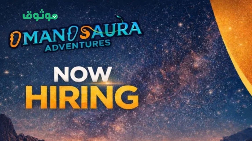 فرصة عمل عاجلة: افتح أبوابك وقدم لوظيفة مدير موقع سياحي في سلطنة عمان لجميع الجنسيات