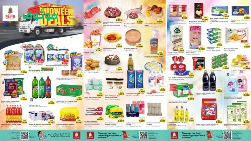 اكتشفوا أقوى عروض “صفقات منتصف الأسبوع” من نستو هايبر ماركت في سلطنة عمان