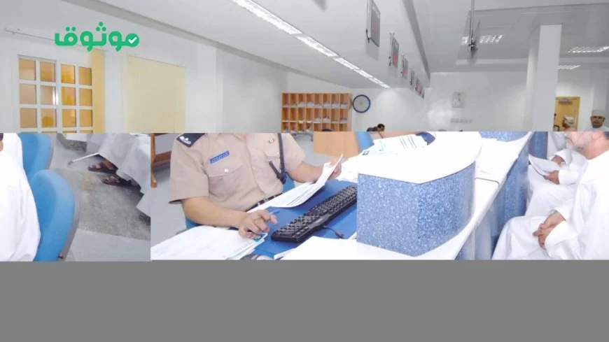 سلطنة عمان تطلق تحديثات جوهرية لإقامة العمالة الوافدة وتفتح لهم إجراءً جديداً لأول مرة